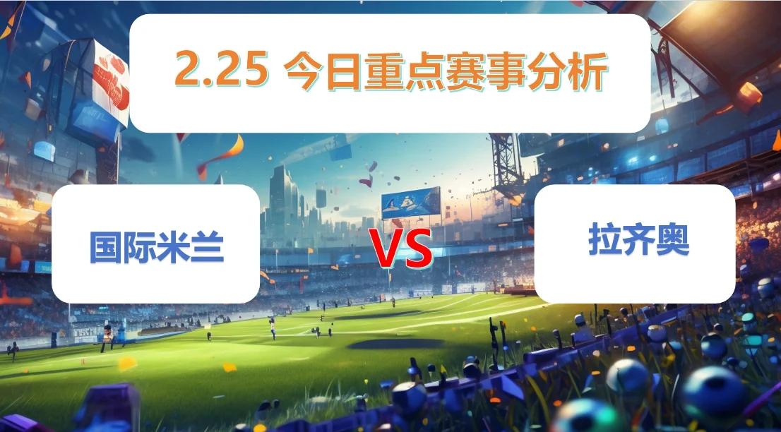 爱游戏官网-赛地聚焦——意甲赛前热度飙升，法国国家队篮板制胜，令人意外，心理建设被强调的简单介绍