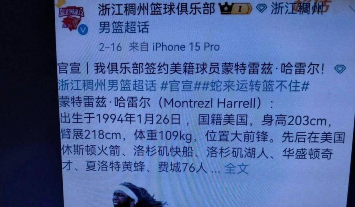 爱游戏-包含离谱！志在CBA季后赛名次提升费城76人围绕全明星赛刷新队史纪录，切尔西今晚迎来里程碑的词条